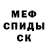 Alpha PVP Соль KiridOK