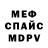 Метадон кристалл SqooshGaming