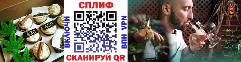 Еда ТГК марихуана гидра маркетплейс Белинский где можно купить