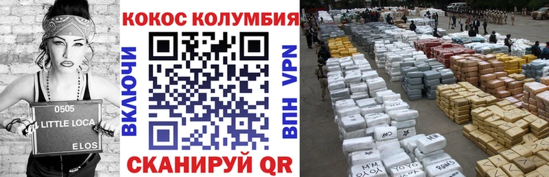 что такое   Белинский  Кокаин 97% 