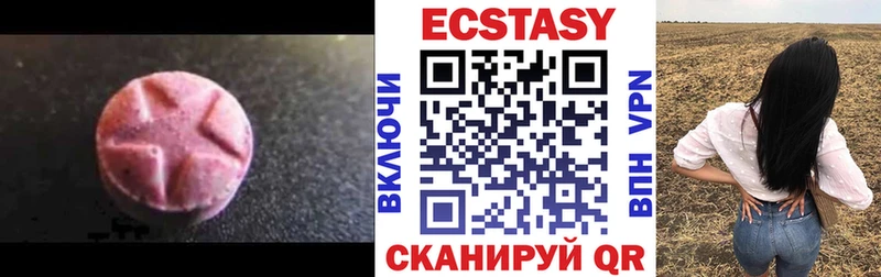 площадка как зайти  omg зеркало  Белинский  что такое наркотик  ЭКСТАЗИ 280мг 
