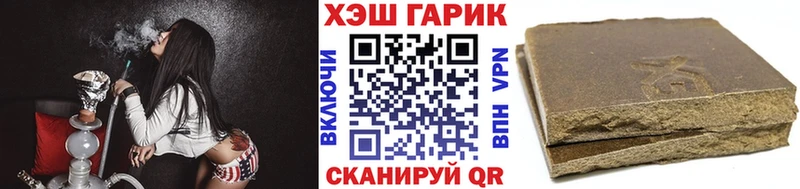 Гашиш гарик  блэк спрут ссылка  Белинский 