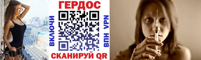 Героин герыч Белинский
