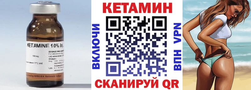 где можно купить наркотик  Белинский  Кетамин VHQ 