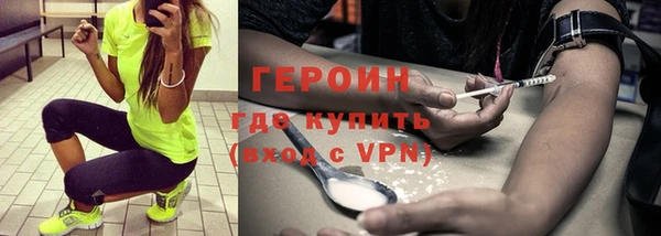 кокаин VHQ Арсеньев