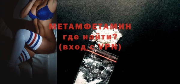 тгк Россошь
