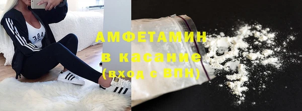 трава Ростов