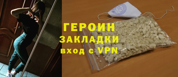 кокаин VHQ Арсеньев