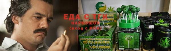кокаин VHQ Арсеньев