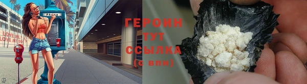 2c-b Армянск