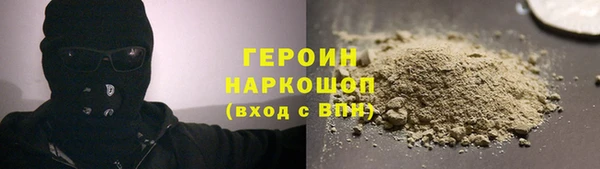 2c-b Армянск