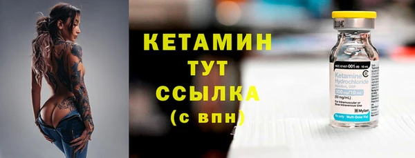кокаин VHQ Арсеньев