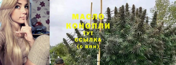 2c-b Армянск