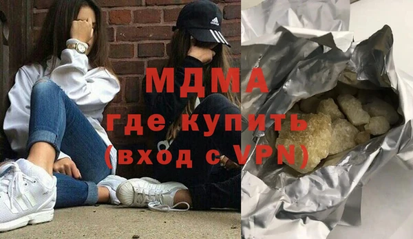 кокаин VHQ Арсеньев