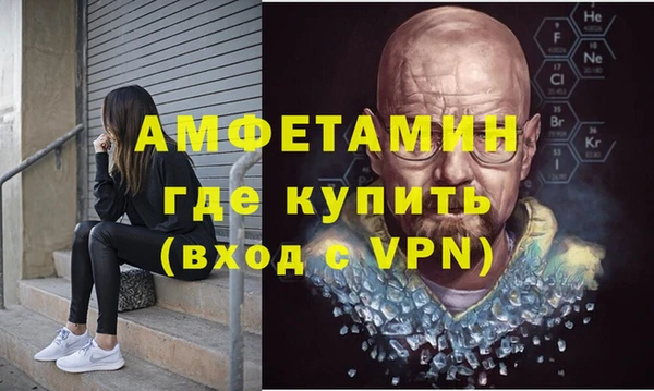 кокаин VHQ Арсеньев