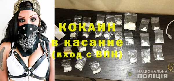MDMA Аркадак