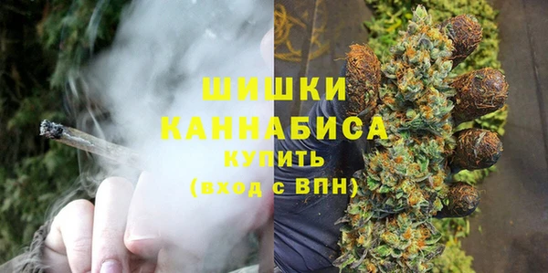 кокаин VHQ Арсеньев