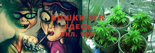 кокаин VHQ Арсеньев