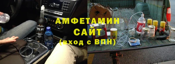 MDMA Аркадак