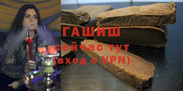 MDMA Аркадак