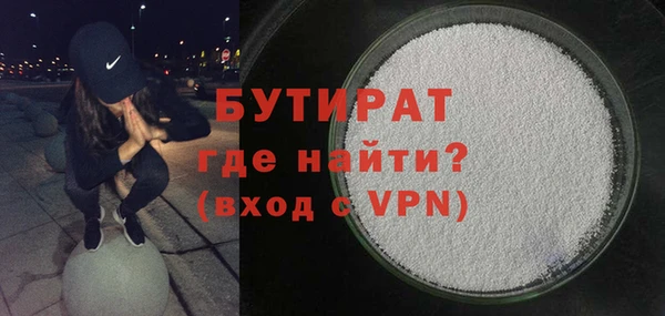 кокаин VHQ Арсеньев