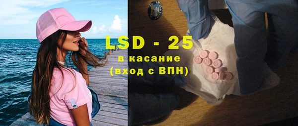 MDMA Аркадак