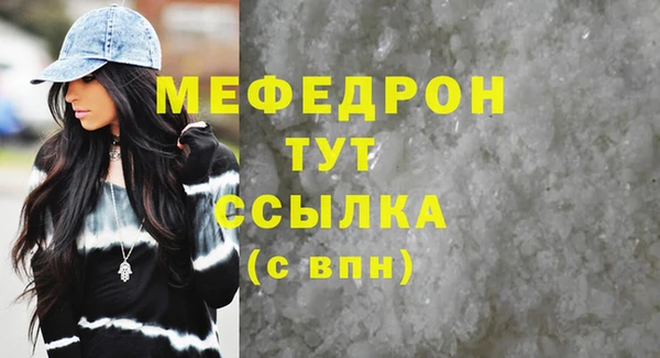 MDMA Аркадак