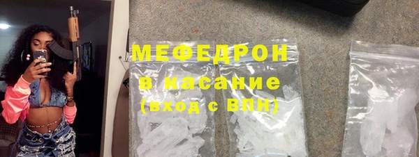 2c-b Армянск