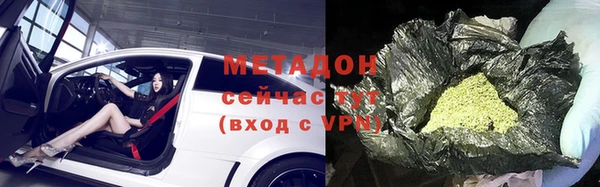 кокаин VHQ Арсеньев