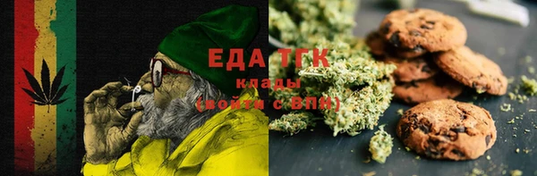 кокаин VHQ Арсеньев