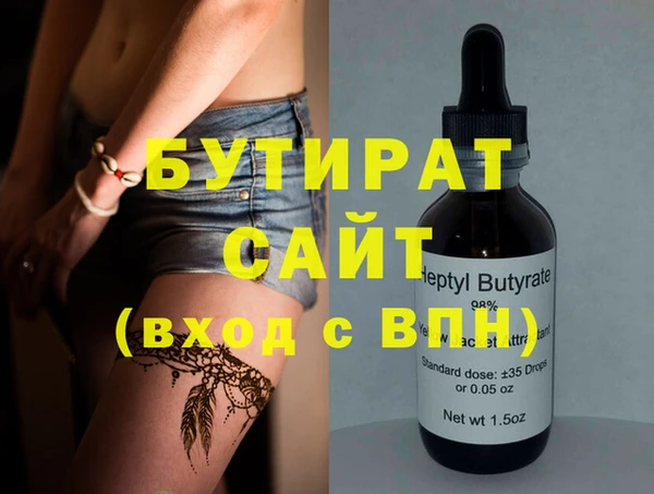 2c-b Армянск