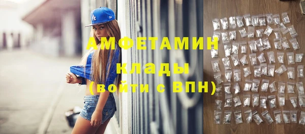 MDMA Аркадак