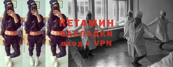 2c-b Армянск
