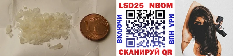 Лсд 25 экстази кислота  где купить наркоту  Белинский 
