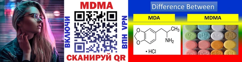 кракен ССЫЛКА  Белинский  MDMA молли  купить  