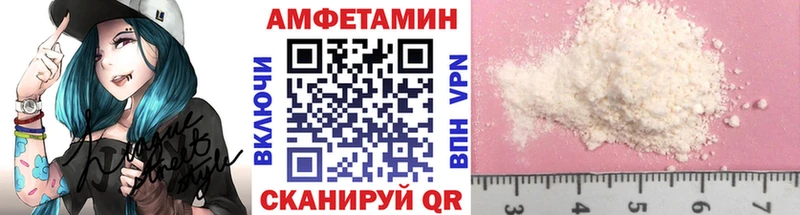 МЕТАМФЕТАМИН кристалл сайты даркнета состав Белинский как найти закладки