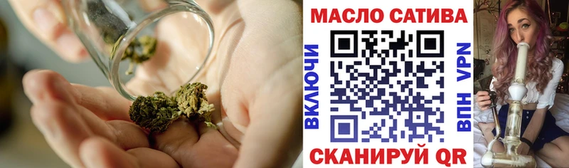 Дистиллят ТГК THC oil  кракен рабочий сайт  Белинский 