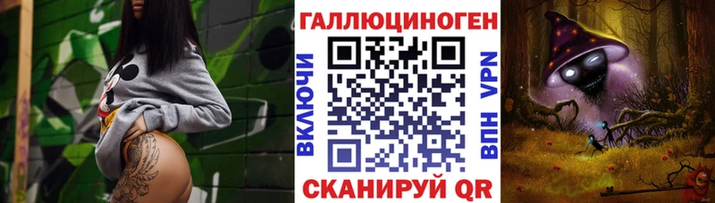 Псилоцибиновые грибы Magic Shrooms Белинский